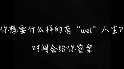视频 | 湘西税务：有味